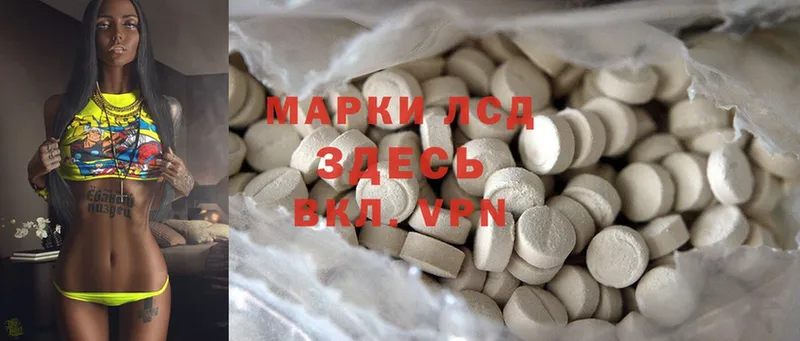 ЛСД экстази ecstasy  где можно купить   Мамадыш 